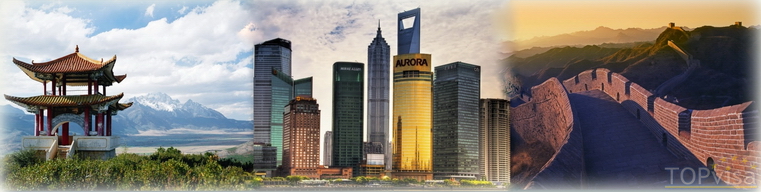 виза в Китай для украинцев виза в Китай