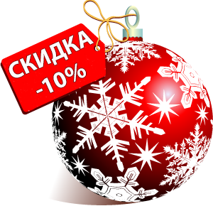 Шенгенская Виза в Испанию на Новый Год! Шенгенская Виза в Испанию недорого по акции со скидкой